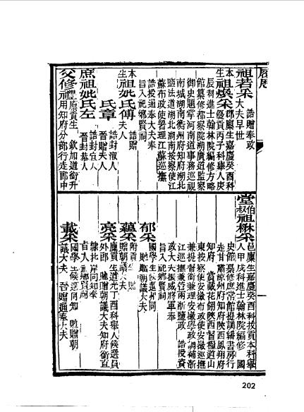江西南昌新建程志勛-2.jpg