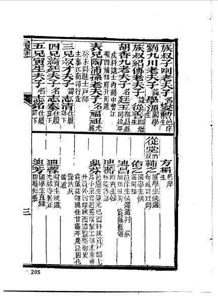 江西南昌新建程志勛-5.jpg