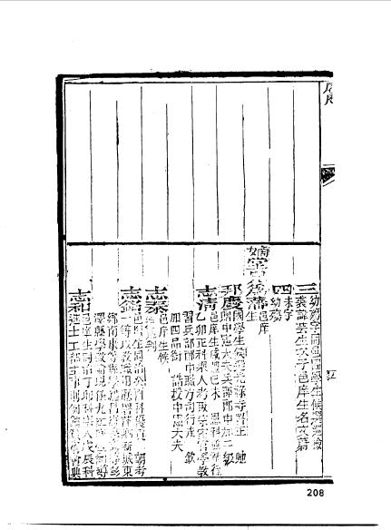 江西南昌新建程志勛-8.jpg