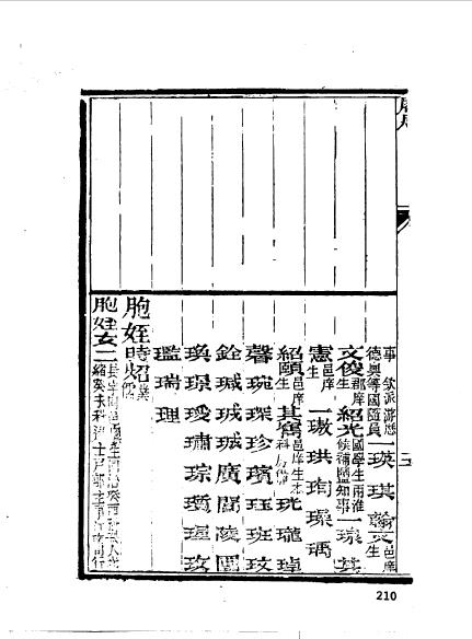 江西南昌新建程志勛-10.jpg