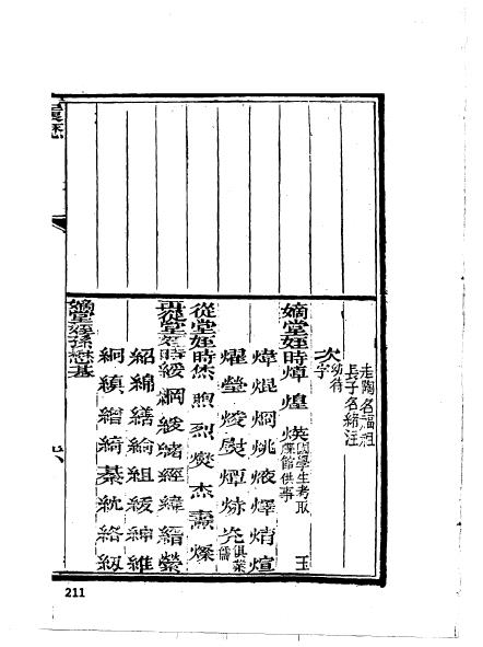江西南昌新建程志勛-11.jpg