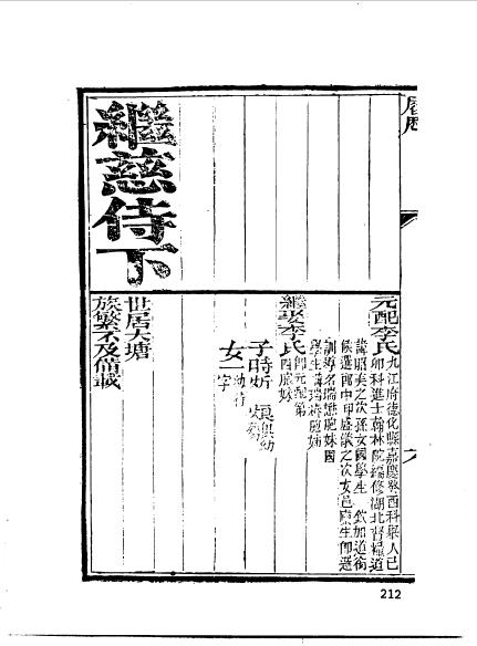 江西南昌新建程志勛-12.jpg