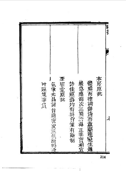 江西南昌新建程志勛-14.jpg