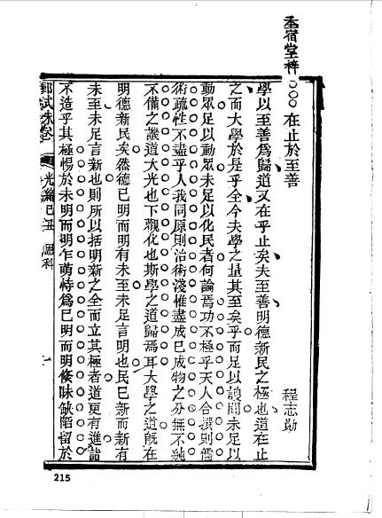 江西南昌新建程志勛-15.jpg