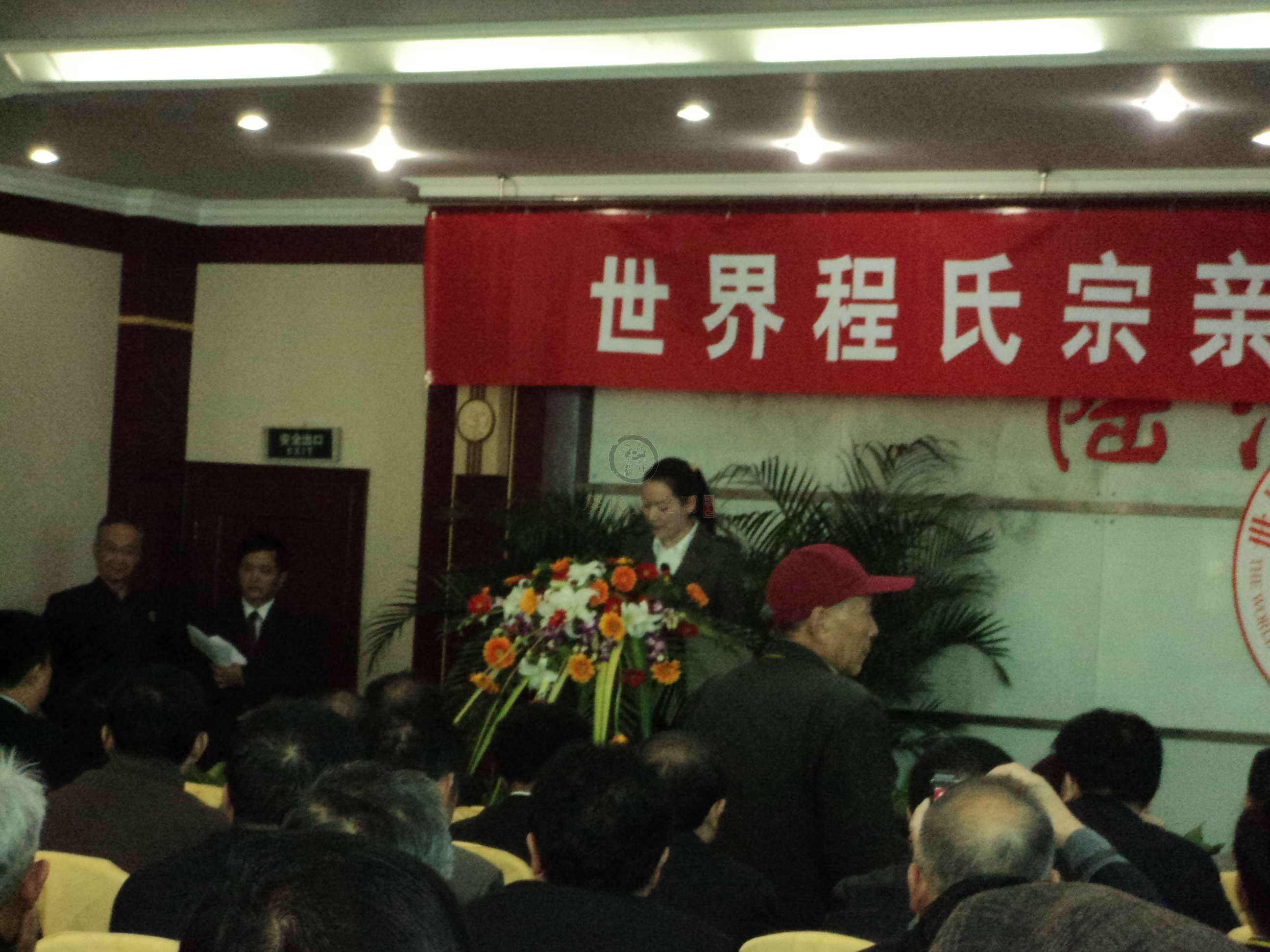 成立大会5.JPG