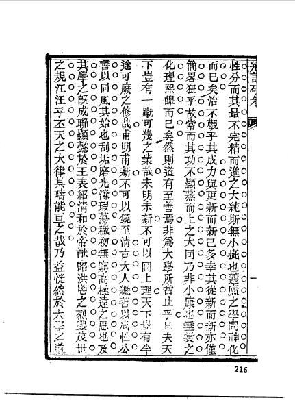 江西南昌新建程志勛-16.jpg