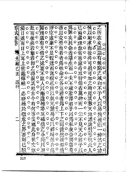 江西南昌新建程志勛-17.jpg