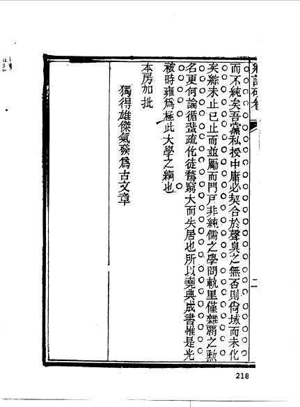 江西南昌新建程志勛-18.jpg