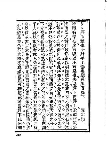 江西南昌新建程志勛-19.jpg