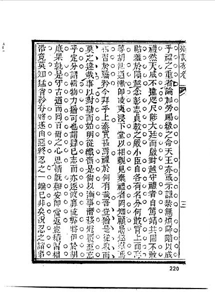 江西南昌新建程志勛-20.jpg