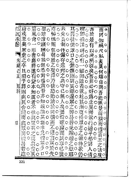 江西南昌新建程志勛-21.jpg