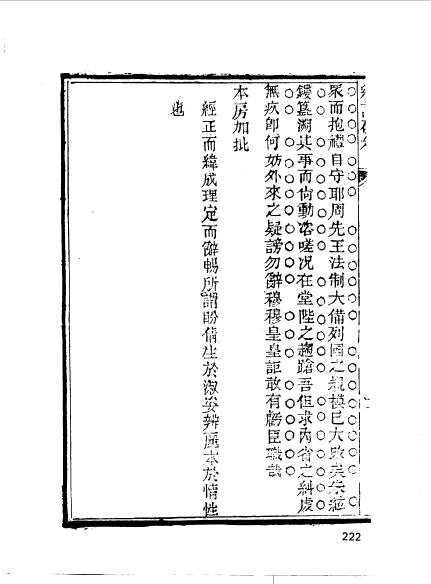 江西南昌新建程志勛-22.jpg