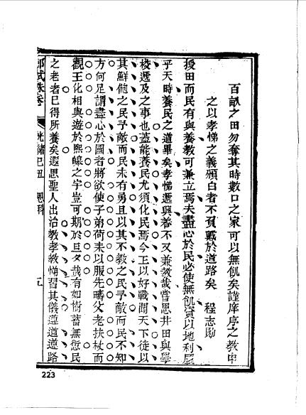 江西南昌新建程志勛-23.jpg