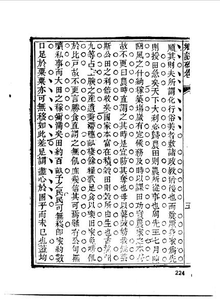 江西南昌新建程志勛-24.jpg