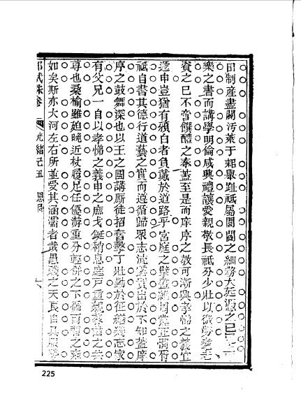 江西南昌新建程志勛-25.jpg