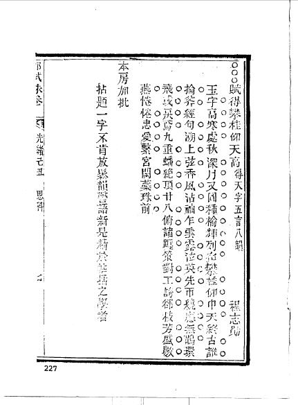 江西南昌新建程志勛-27.jpg