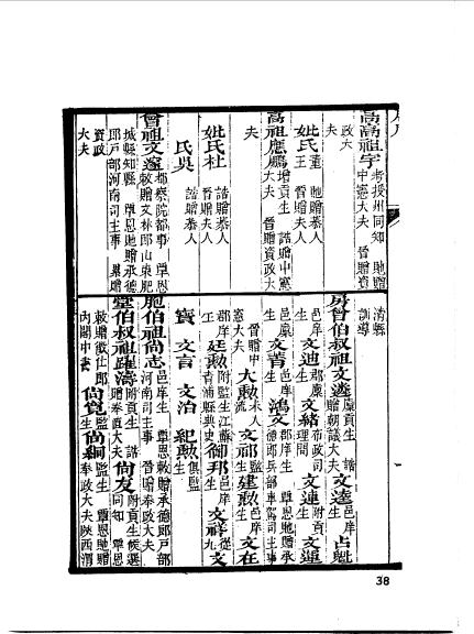 037.江西婺源程达璋（新建）-2.jpg