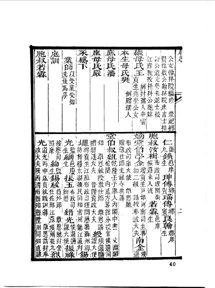 037.江西婺源程达璋（新建）-4.jpg