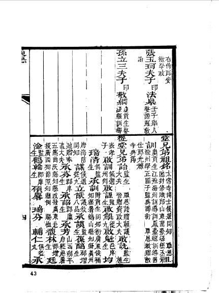 037.江西婺源程达璋（新建）-7.jpg
