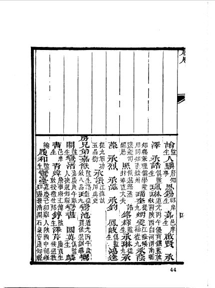 037.江西婺源程达璋（新建）-8.jpg