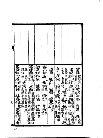 037.江西婺源程达璋（新建）-9.jpg