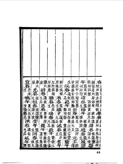 037.江西婺源程达璋（新建）-10.jpg