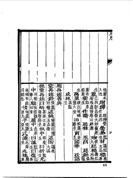037.江西婺源程达璋（新建）-12.jpg