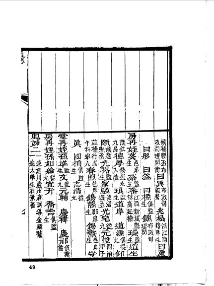 037.江西婺源程达璋（新建）-13.jpg