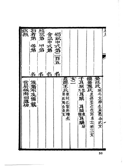 037.江西婺源程达璋（新建）-14.jpg