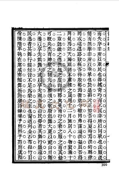 陕西同州韩城程仲昭-11.jpg