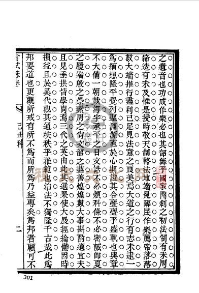 陕西同州韩城程仲昭-12.jpg