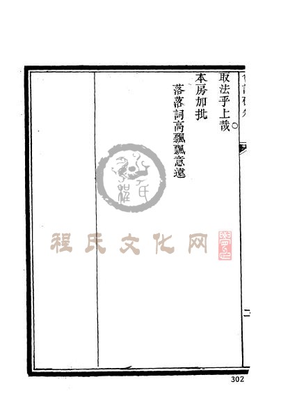 陕西同州韩城程仲昭-13.jpg