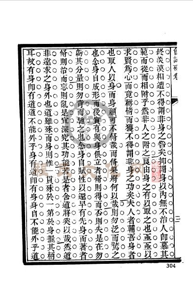 陕西同州韩城程仲昭-15.jpg