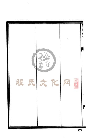 陕西同州韩城程仲昭-17.jpg