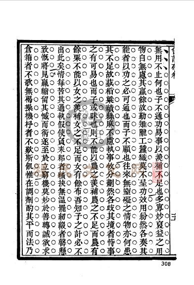 陕西同州韩城程仲昭-19.jpg