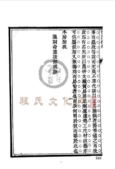 陕西同州韩城程仲昭-21.jpg