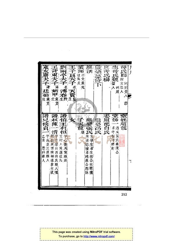陕西西安程  禄-2.jpg