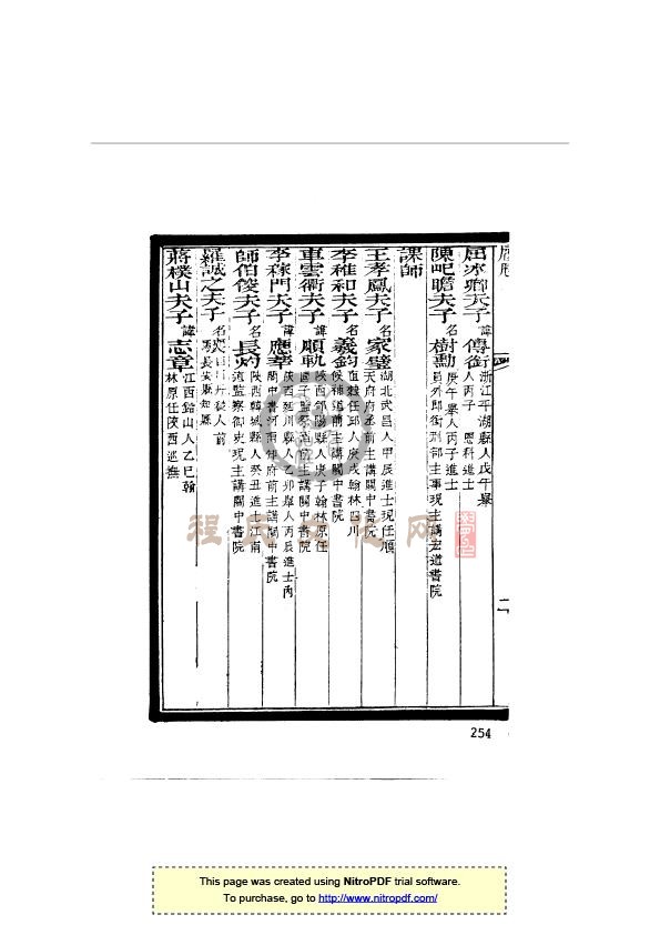 陕西西安程  禄-4.jpg