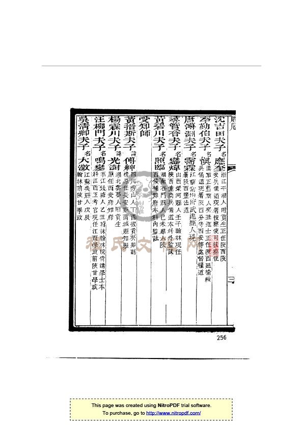 陕西西安程  禄-6.jpg