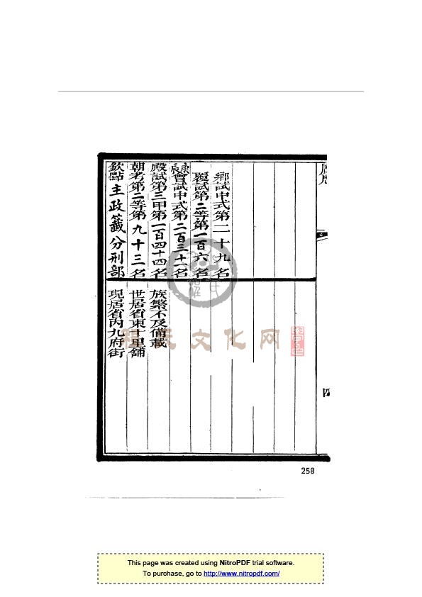 陕西西安程  禄-8.jpg