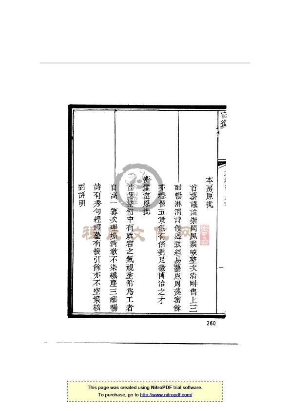 陕西西安程  禄-10.jpg