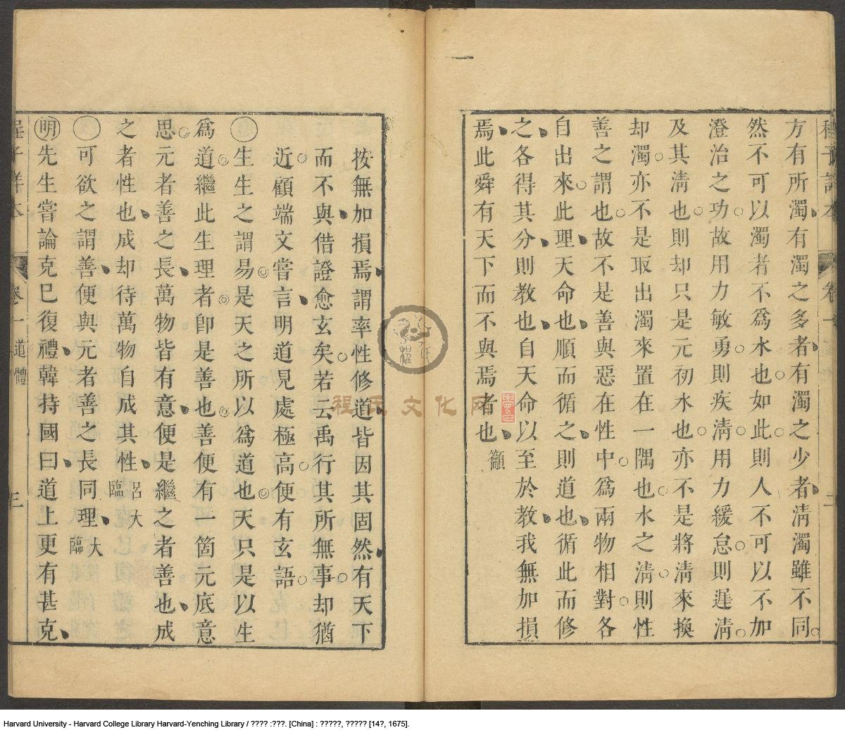 程氏澹寧居-24.jpg