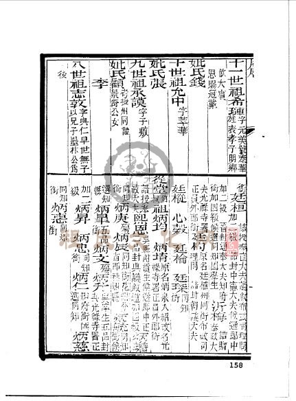 江苏苏州程銘敬 (2).jpg