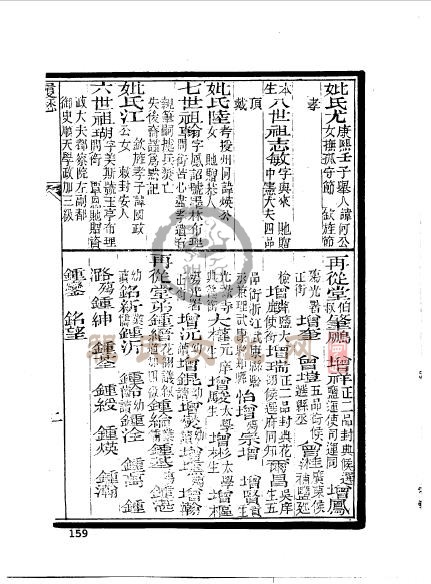 江苏苏州程銘敬 (3).jpg