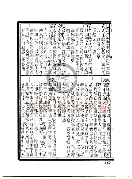 江苏苏州程銘敬 (4).jpg
