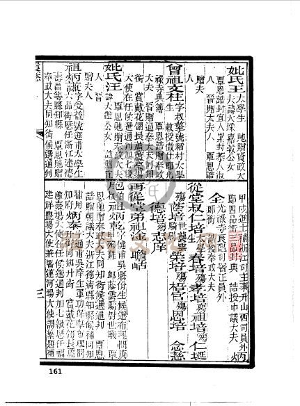 江苏苏州程銘敬 (5).jpg