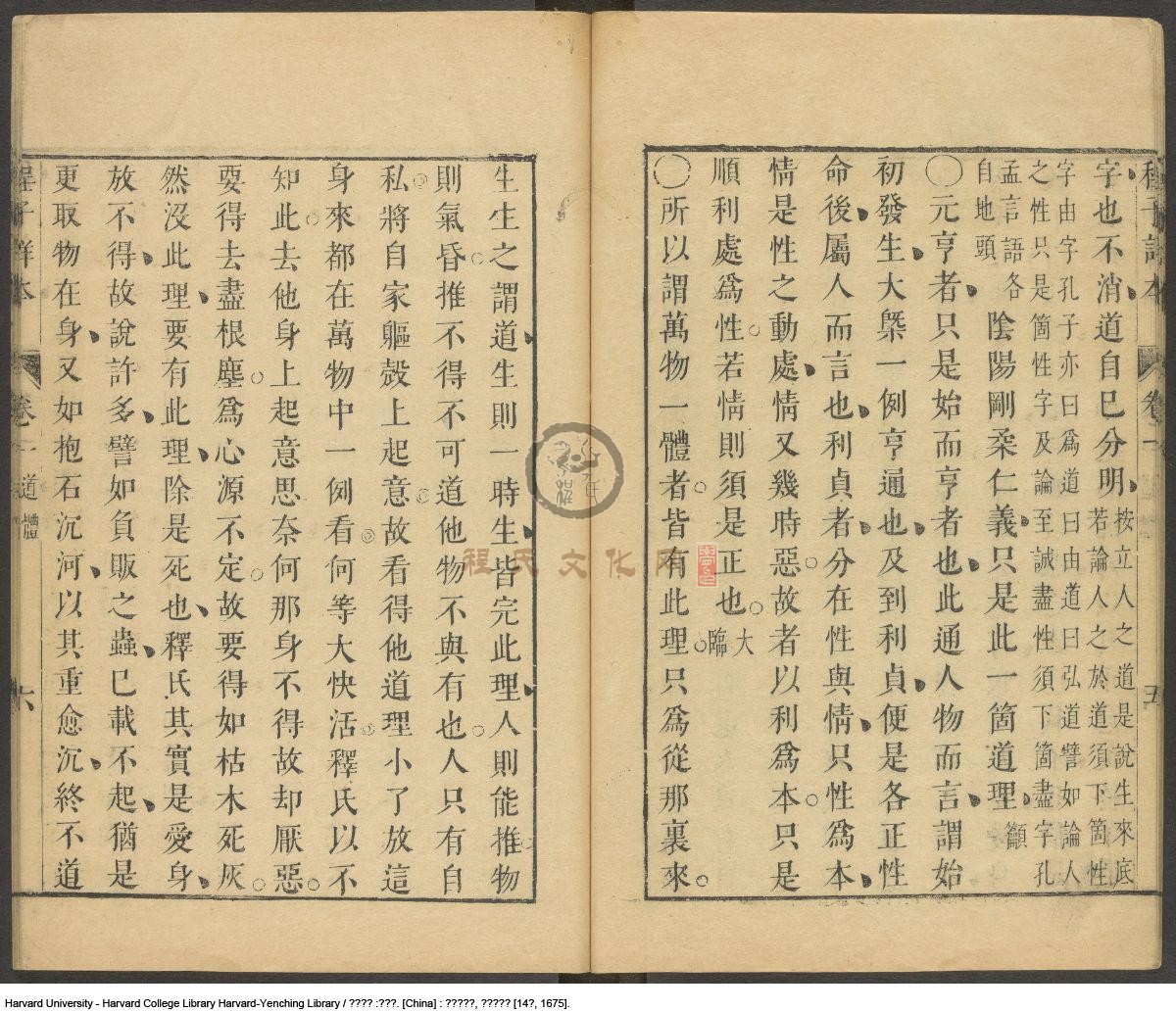 程氏澹寧居-27.jpg