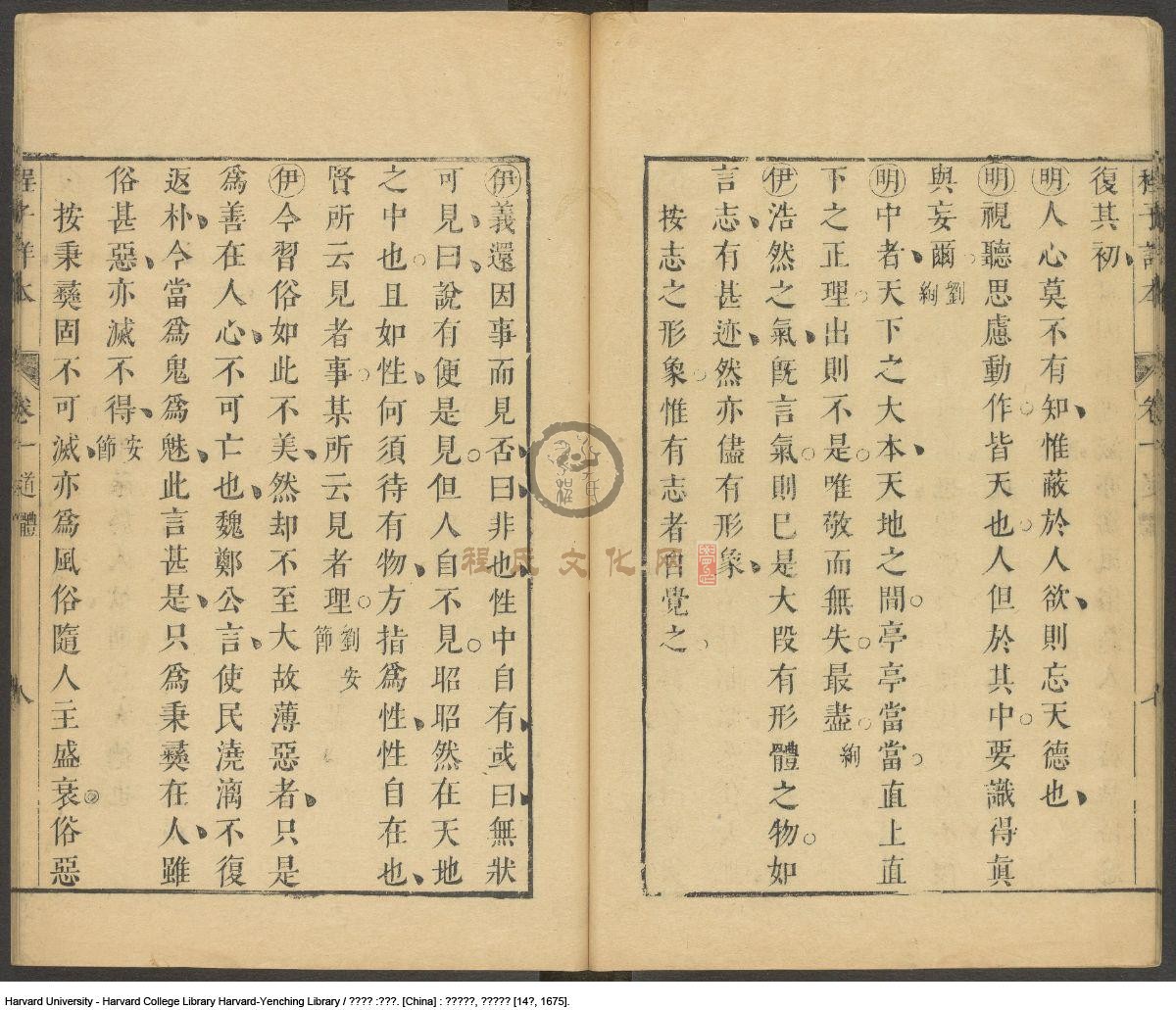程氏澹寧居-29.jpg