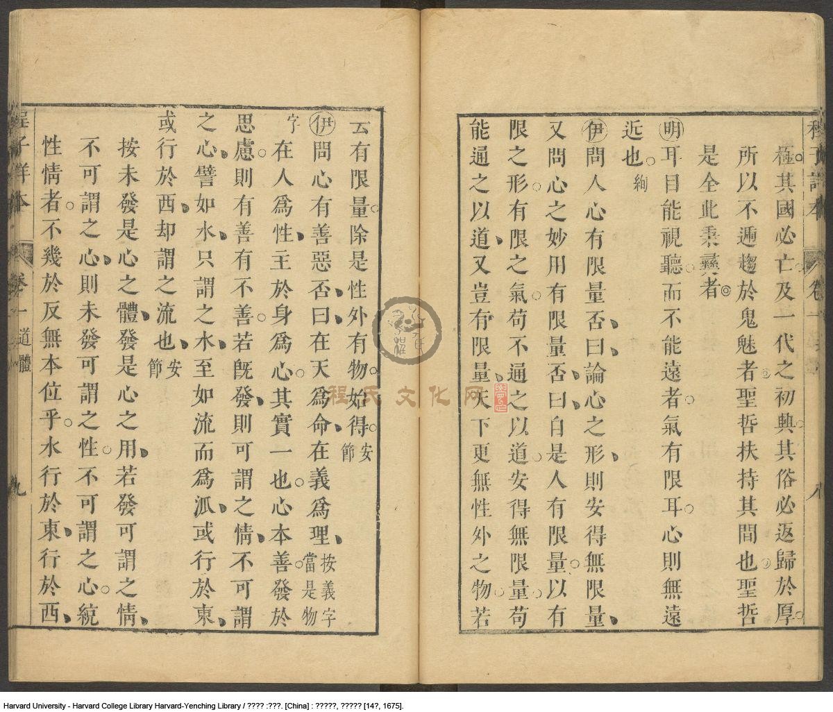 程氏澹寧居-30.jpg