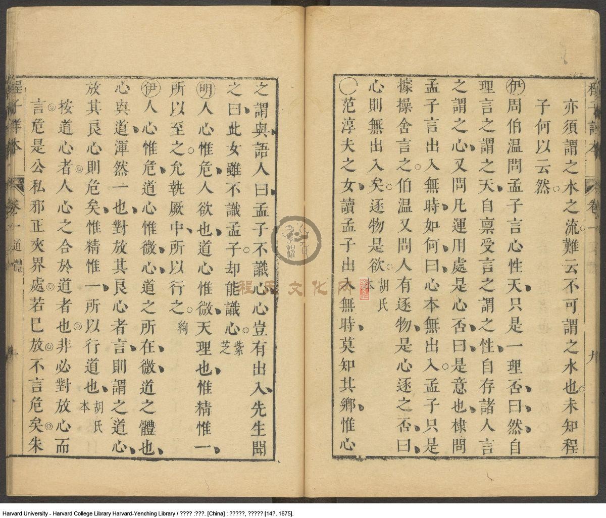 程氏澹寧居-31.jpg